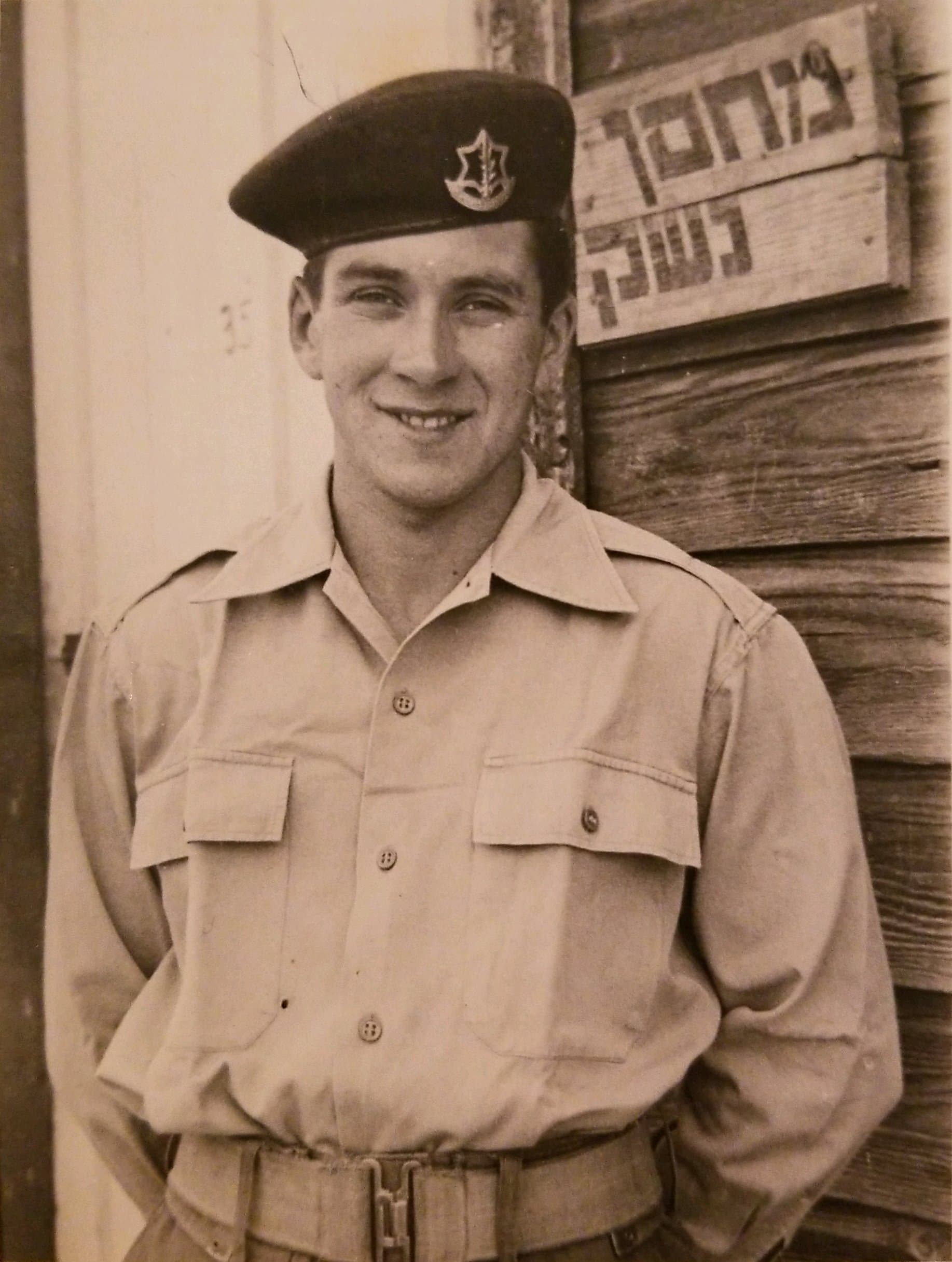 Shlomo in IDF uniform